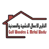 Gulf Wooden & Metals Works - Naheda for Techincal Services Contracting
